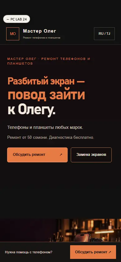 Пример готовой страницы